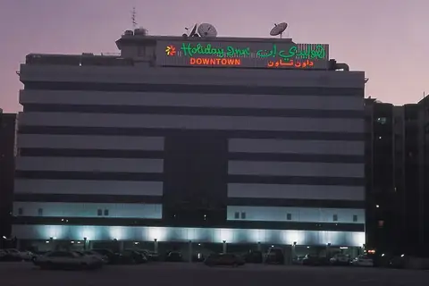 Excelsior Hotel Downtown, Deira