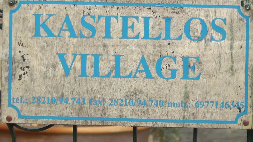 Kastellos Village, Kastellos